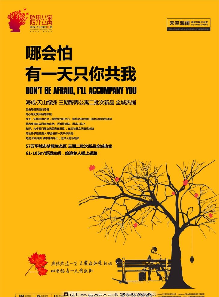 人生就像一盒巧克力，而家是那顆最甜的